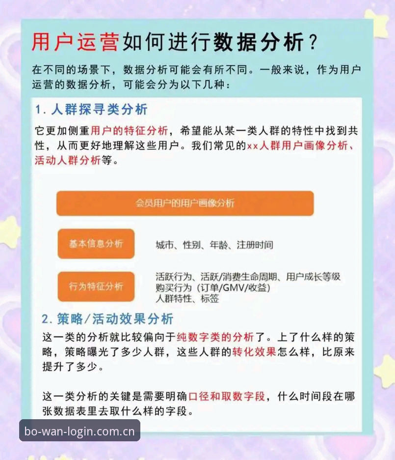 博万全站平台最新动态：深度解析博万体育平台综合体验与用户反馈