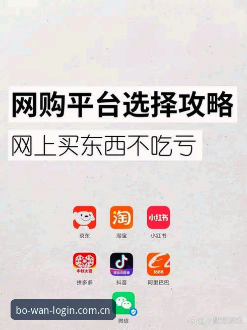 博万平台下载 vs 网页直接使用：新用户该如何选择？